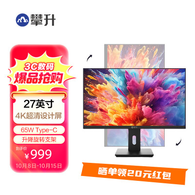 参考解密攀升E272CU-ZS配置怎么样，真实使用感受！