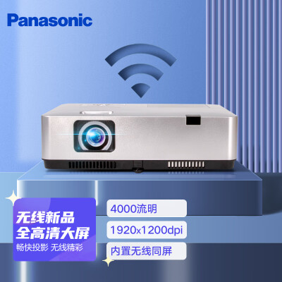 松下ptwz4001对比哪个好？区别是什么？