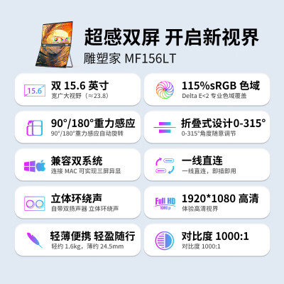 雕塑家MF156LT怎么样？有谁用过？