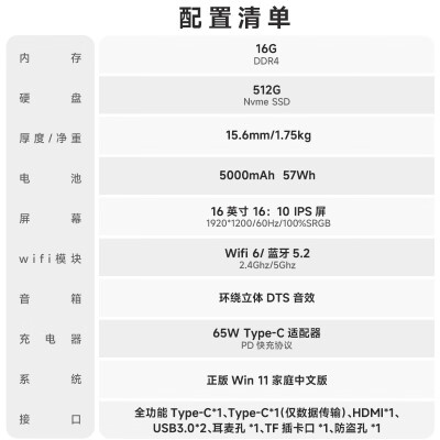 攀升暴风龙怎么样？评价好吗？