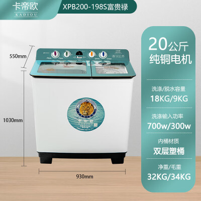 良心评测点评卡帝欧2020010705307159使用感受分享？评测三周真相分享