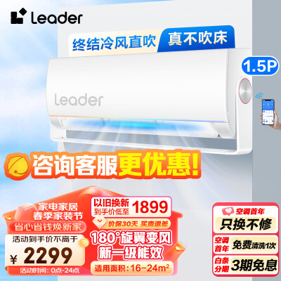 看看揭秘统帅KFR-35GW05MUE81TU1优劣全面解析？真实质量反馈