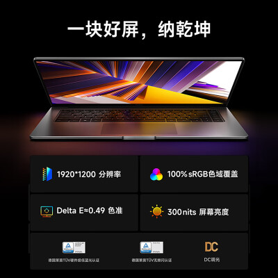 redmibook16与redmig对比哪个好？有区别吗？