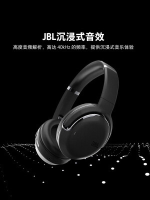 jbl eno one pro 对比哪个好？区别大吗？