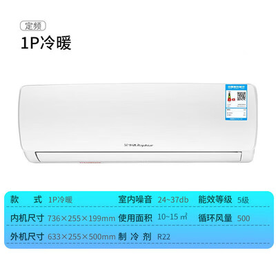 荣事达KFRd-26GWRACL10+B5怎么样？评价如何？