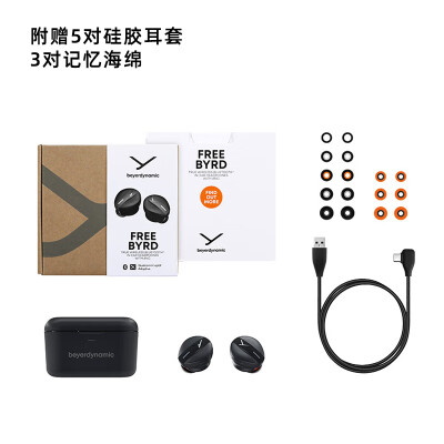 拜雅耳机与beats比较哪个好？区别是？