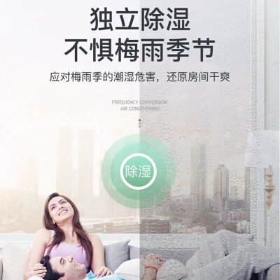 荣事达KF-26GWRACL10+B5空调挂机怎么样？上档次吗？
