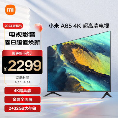 比较爆料小米L65MA-A全面屏究竟好不好？长期用可以吗