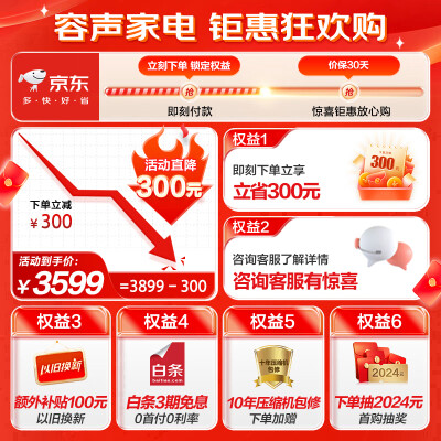 容声冰箱501跟511对比哪个好？有没有区别？