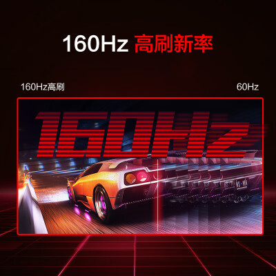 HKCHKC 27英寸4K 160HZ电竞显示器怎么样？谁用过评价？