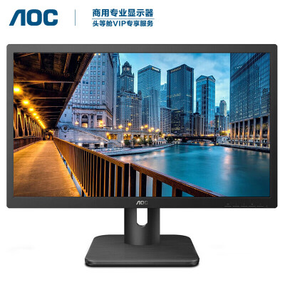 AOC20E1H怎么样？口碑如何？