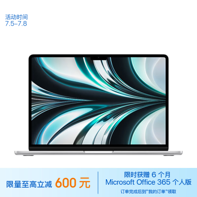 亲身分析Apple苹果AI笔记本2022MacBookAir13.6电脑MLXY3CHA质量真实如何？使用三个月真相分享