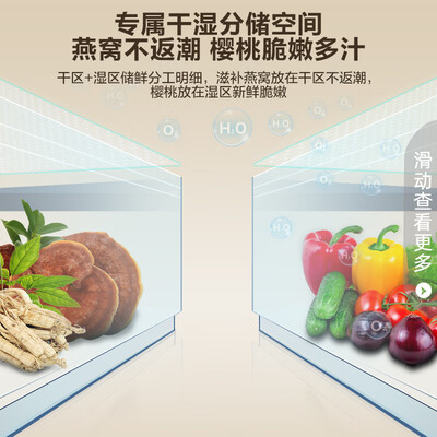 卡萨帝冰箱和容声冰箱哪个好?有区别吗?