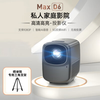 真实评测刻刻D6质量靠谱吗？分享两周感受告知
