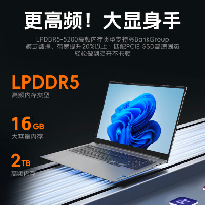 联想电掣7 MAX 2024游戏本16英寸怎么样？做工如何？