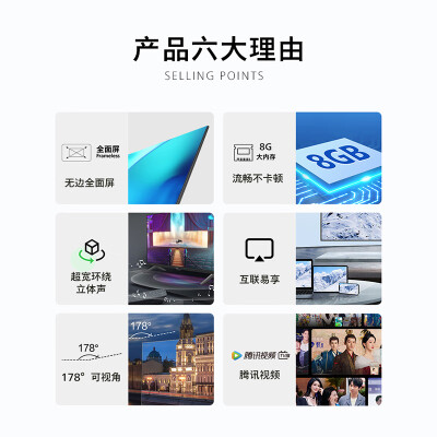 飞利浦（PHILIPS）32PHF6309/T3怎么样？牌子好吗？
