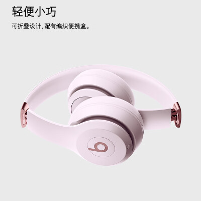 beats solo3和beats solo pro哪个好？有什么区别？