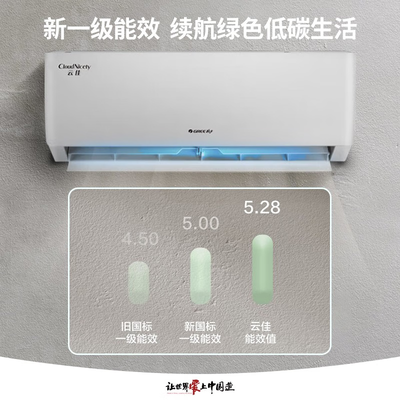 格力KFR-26GWNhGd1B空调组合套装怎么样？质量如何？