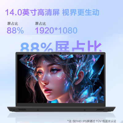 联想ideapad15跟戴尔灵越哪个好？有区别吗？