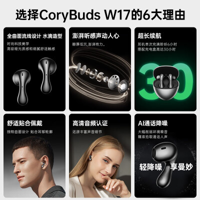 remax耳机s17与s6哪个好？有啥区别？