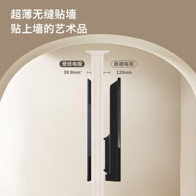 创维壁纸电视75A7D怎么样？好不好？