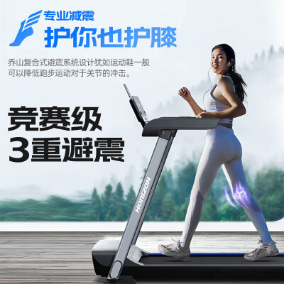 乔山智能跑步机Evolve 3.0怎么样？质量好不好？