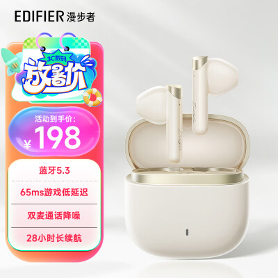 请问曝光漫步者对比airpod哪个好？有什么区别？告知半个月经验分享