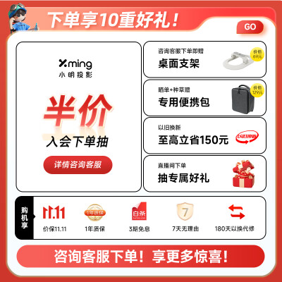 小明q3对比小明q2哪个好？区别是？