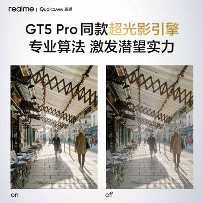 真我12PRO和荣耀50PRO哪个好？有什么区别？