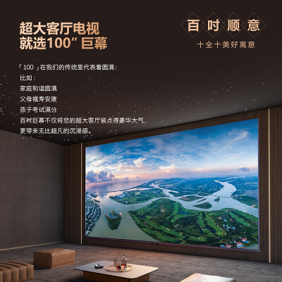 创维100a7d与L100D哪个好？区别大吗？