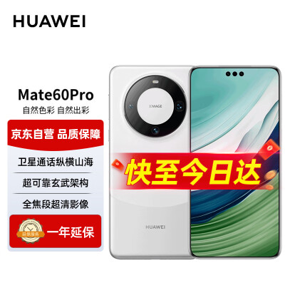 上手点评华为mate pro和m6有没有区别？哪个好用点？优质产品推荐与购选建议