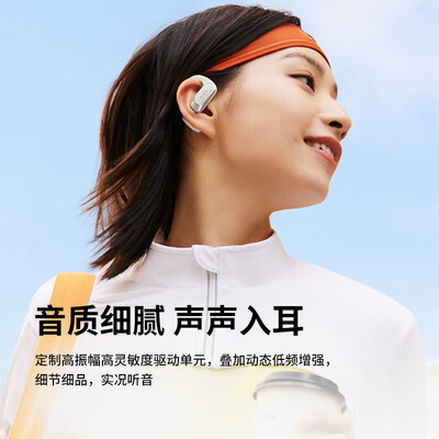 韶音(SHOKZ)T910和cleerARC哪个好？有啥区别？