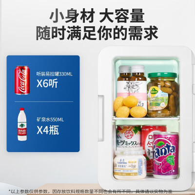 冰虎车载冰箱跟新飞车载冰箱对比哪个好？区别是什么？