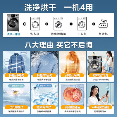 美的MD100VC133WY怎么样？质量好吗？