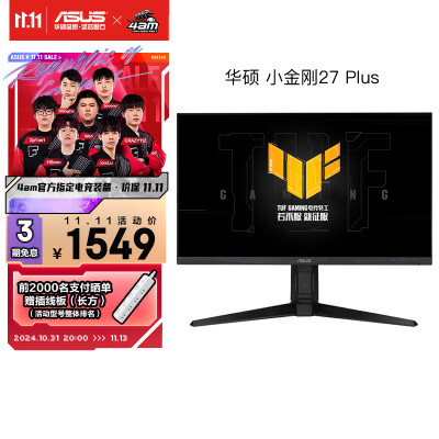 内行人说说华硕vg27aq3a-l和vg27aql3a哪个好用些？有啥区别？内幕情况曝光