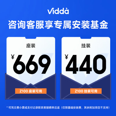 Vidda100V7K怎么样？评价如何？