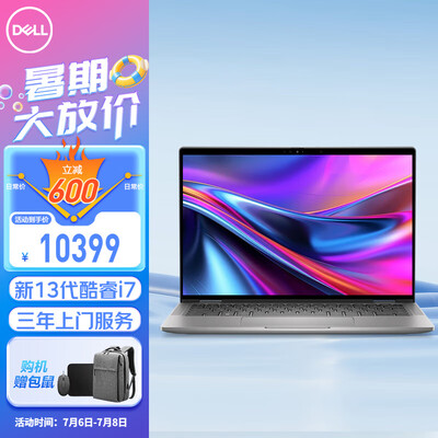 使用说说戴尔Latitude 智锐 7340给说说好不好？告知三周感受告知
