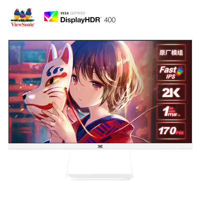 优派VX2781-2K-PRO-W怎么样？性价比高吗？
