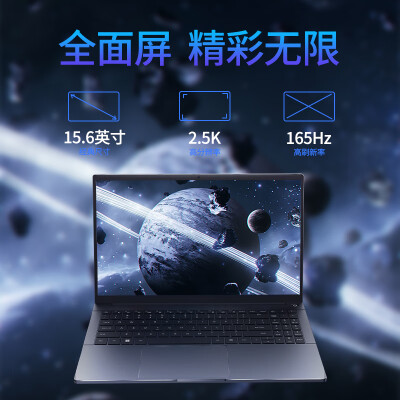 吾空X15轻薄本怎么样？测评如何？