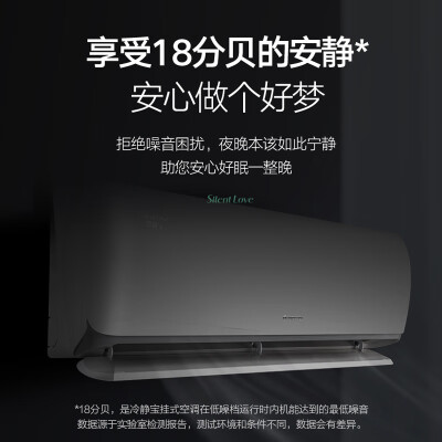 格力KFR-35GW(35519)FNhAa-B3(WIFI)怎么样？评测好吗？