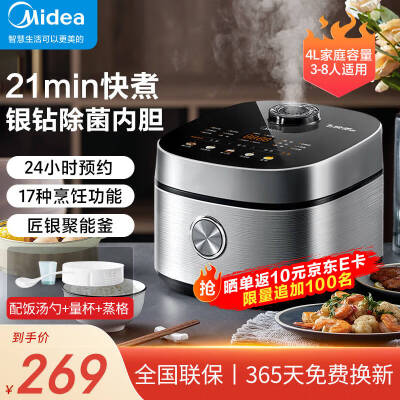 达人测评美的kz42e101对比tn35有啥区别？讨论哪个好用些？求教达人剖析