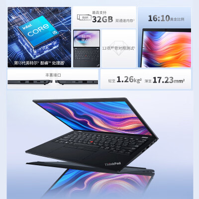 ThikPad S2 联想13.3英寸笔记本怎么样？质量靠谱吗？