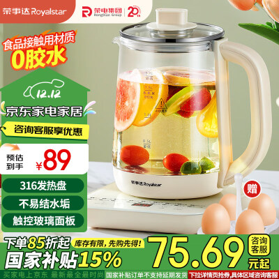 良心感受荣事达YSH180Z真实体验爆料，看看一周感受分享！