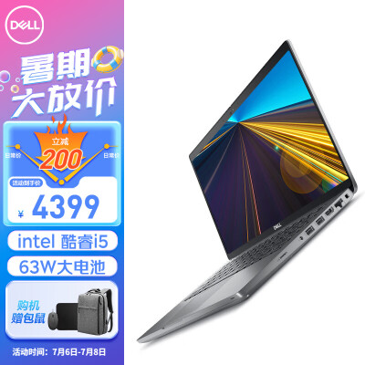 用后爆料戴尔Latitude 智锐 5420 14英寸质量真的好吗？优缺点内幕分析