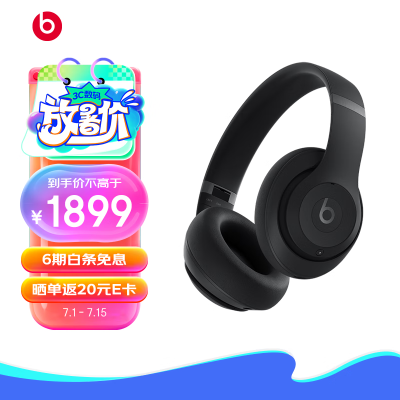 beatsstudiopro和索尼wh-1000XM4哪个好？区别大吗？