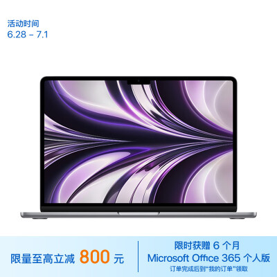 使用对比AppleMacBook Air笔记本电脑Z15S006FN是否还划算？吐槽三周心得分享