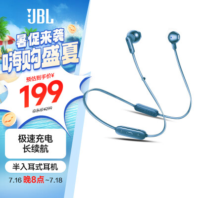 真实吐槽jbl215bt与205bt哪个好点？有何差别？爆料一下内幕！