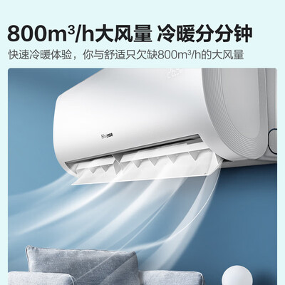 海信KFR-26GWE380-X1怎么样？好不好？