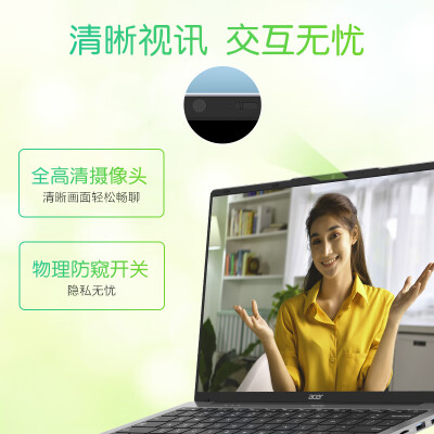 宏碁（acer）非凡Go Fu 轻薄本怎么样？性价比高吗？