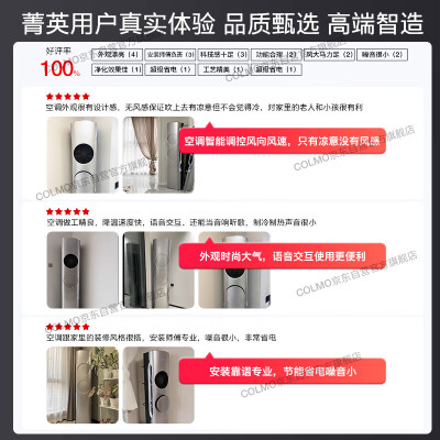 COLMOKFR-72LWCA1Z怎么样？使用评价好吗？